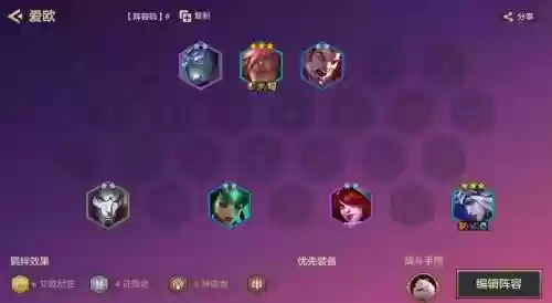 最新剑圣阵容_1