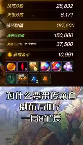 传承武器能合成防具吗插图