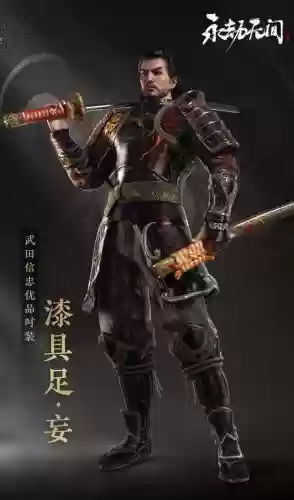 武田信中阵容插图