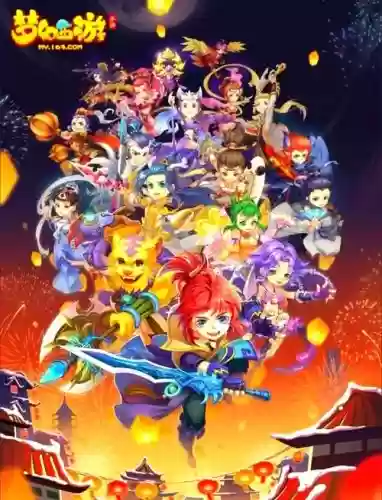 梦幻西游手机自动捉鬼插图