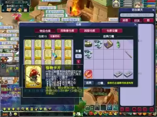 梦幻西游5开偷卡片_1