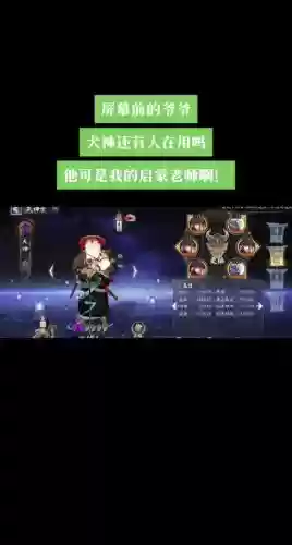 犬神阵容搭配2017