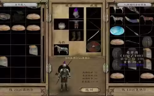 骑马与砍杀光明与黑暗技能