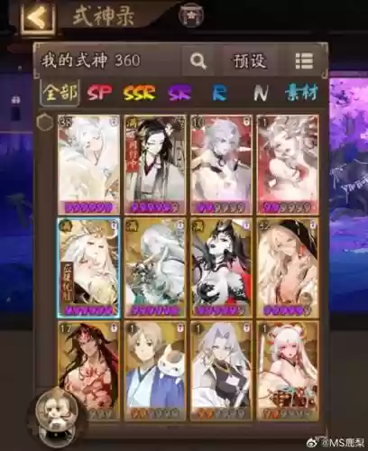 白虎阎王阵容插图