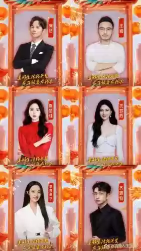 春晚阵容最新