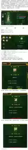 热血江湖二转弓手带什么技能