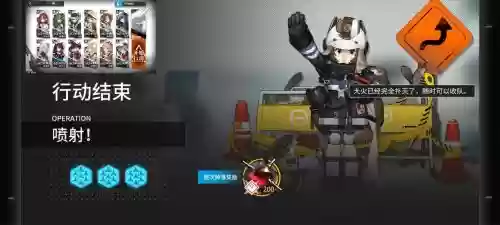 阿消多少级技能能推动