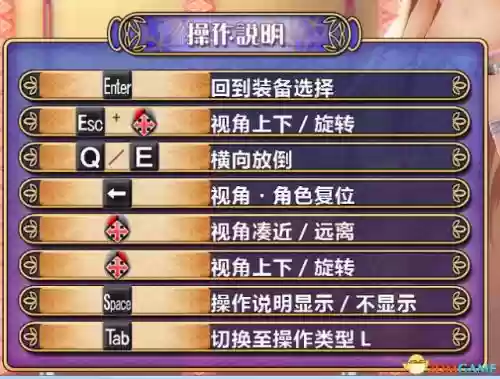 女武神驱动比丘尼技能插图