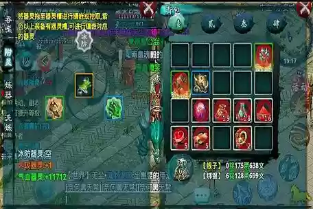 忘仙灵尊渡劫第二重攻略