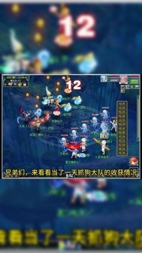梦幻西游怎么自动抓宠物插图