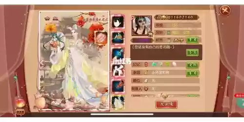 熹妃传快速升级攻略插图