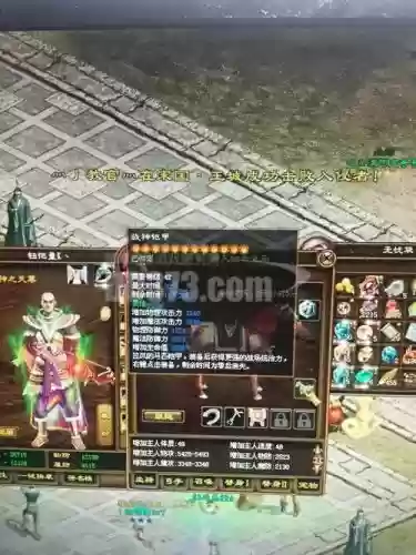 征途怀旧版战士用什么装备插图