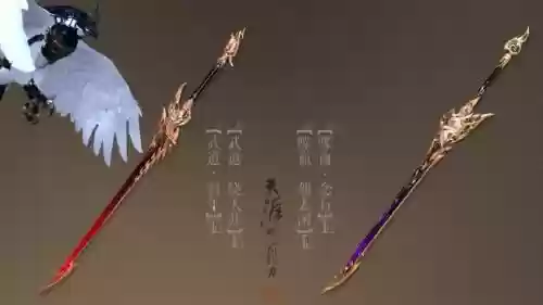 天涯明月刀高级主武器执着_1插图
