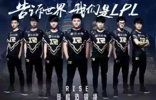 rng最新阵容插图