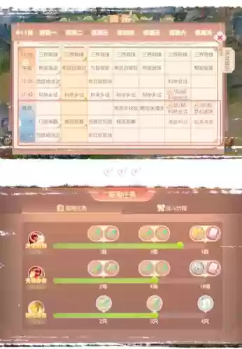 手游梦幻西游孩子每天的花费