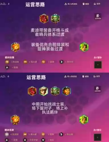 执法小姐阵容
