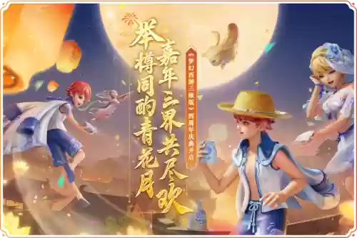 梦幻西游手游3d版玩什么好_1