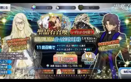 烟雾镜阵容_2插图