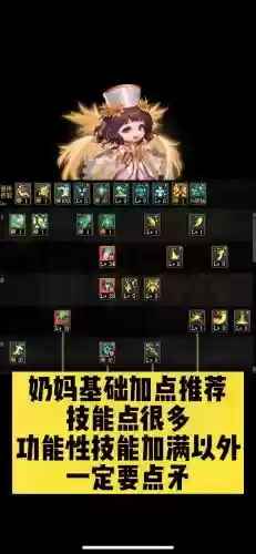 DNF奶妈一觉主动技能