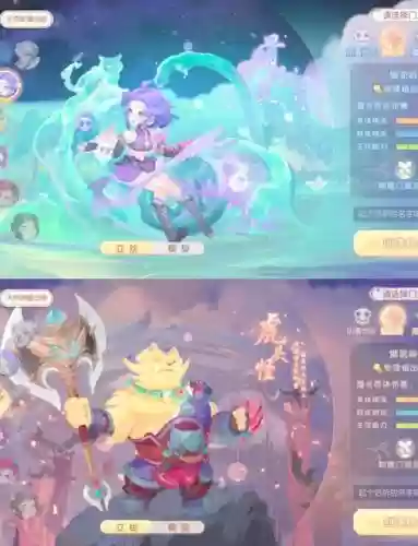 梦幻西游手游狮驼岭0