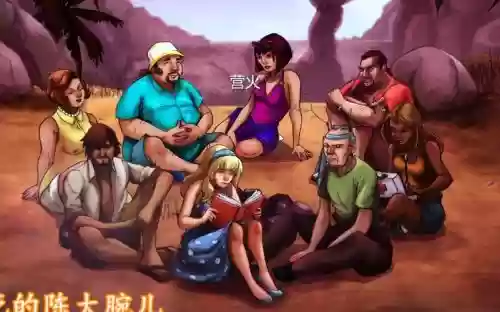 死在百慕大技能_1插图