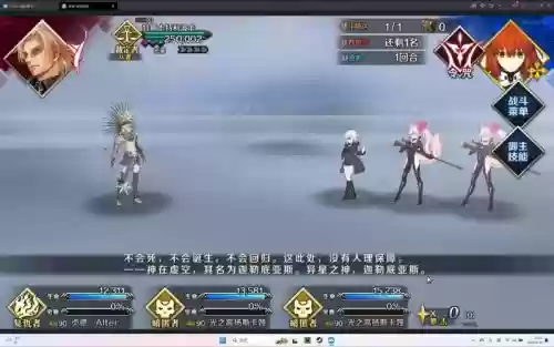 烟雾镜阵容_2