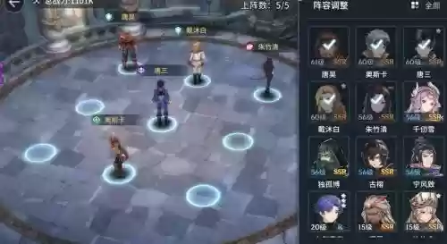 斗神降临波塞西阵容搭配插图
