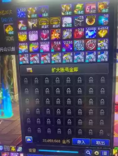贫民冰结搬砖装备