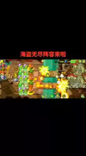自动无尽阵容