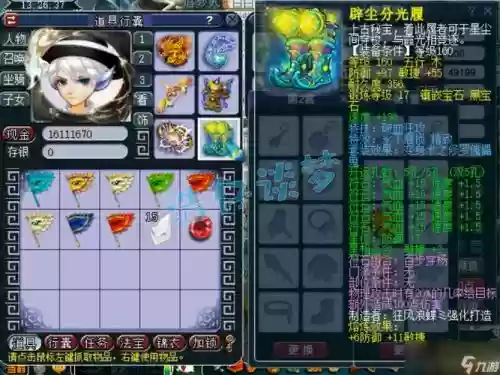 电脑梦幻西游地府带什么变身卡_1