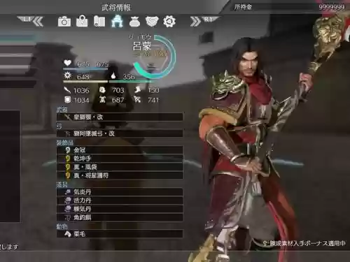 真三国无双8同武器