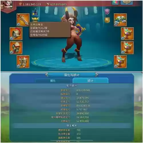 王国纪元副本7-6攻略插图