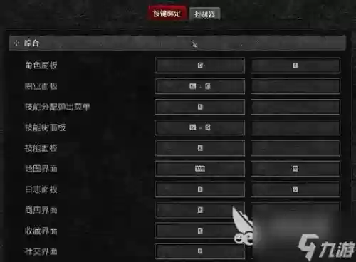 暗黑三怎么设置左键技能插图1