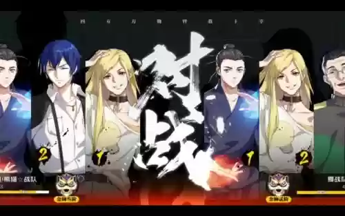 一人之下手游十大阵容搭配