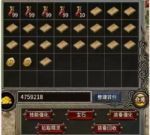 轩辕传奇技能书图片_1插图