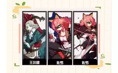 黯蔷薇阵容搭配插图
