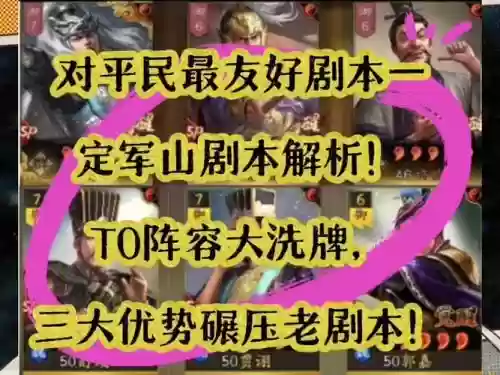 张春花阵容