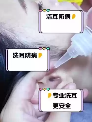 洗耳朵阵容插图