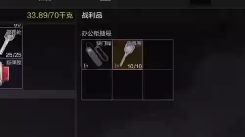 暗区捡的装备呢回收_2插图
