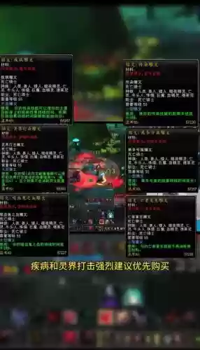 9职业dk英雄技能