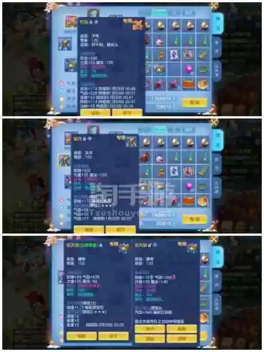 神武109大唐装备选择