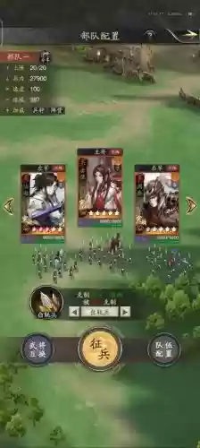 白牦兵阵容搭配