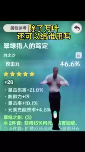 wow遗物猎人成就攻略插图