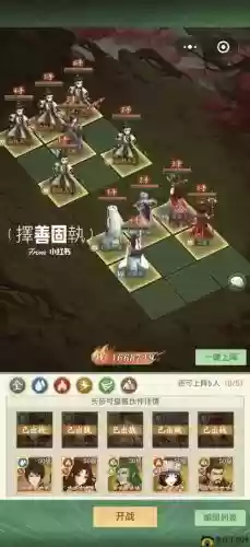 仙剑奇侠传五官方攻略电子书