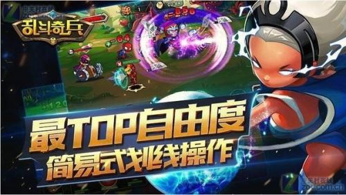 乱斗奇兵新手攻略视频
