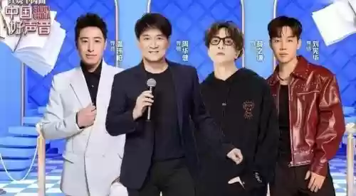 公布导师阵容插图