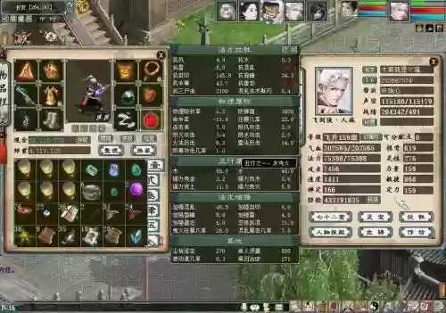 大话西游2飞升164升级攻略_1
