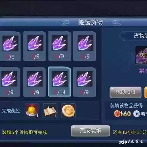 新倩女梦岛装备排行榜