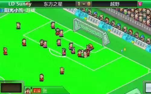 开罗足球俱乐部攻略插图