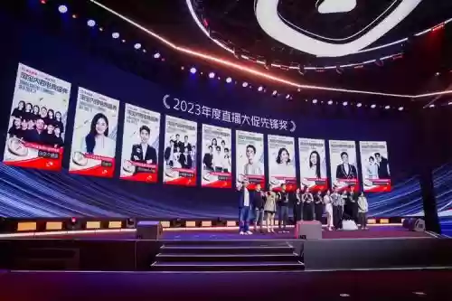 淘宝晚会阵容